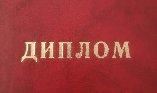 Обложка: Как я стал экстрасенсом международной категории Забавная история из моего далекого прошлого
