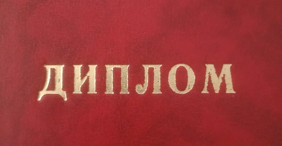 Обложка: Как я стал экстрасенсом международной категории Забавная история из моего далекого прошлого