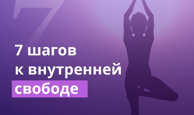 Обложка: КОММЕНТАРИИ К КУРСУ📌 В древности мистики писали сутры - это тексты, в которых они описывали знания и опыт, пол